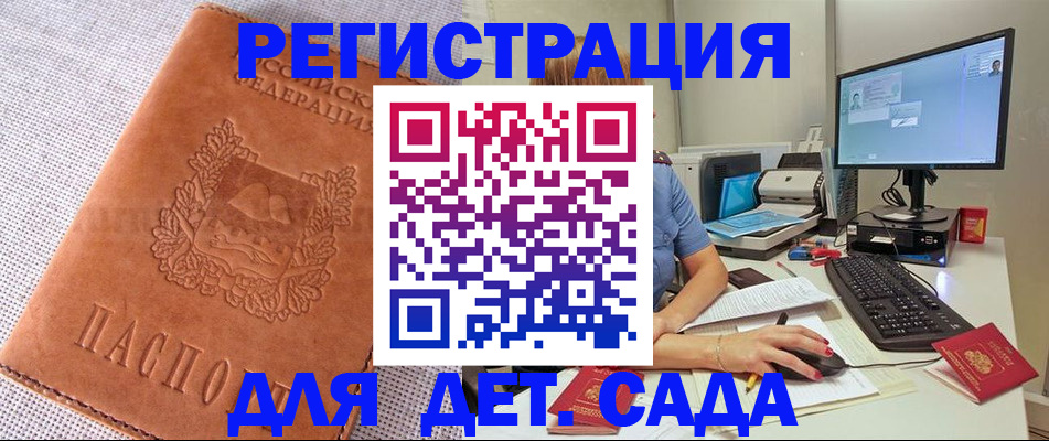 форма 3 в Гусиноозёрске