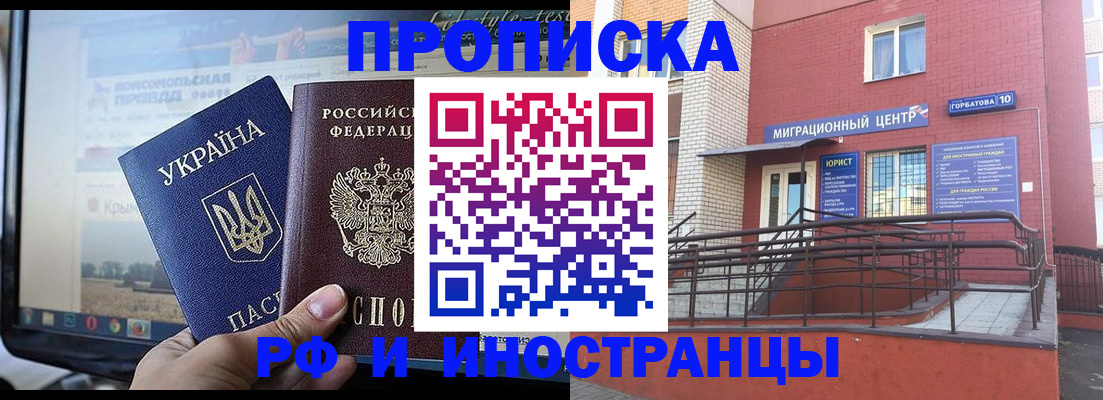 форма 3 в Гусиноозёрске